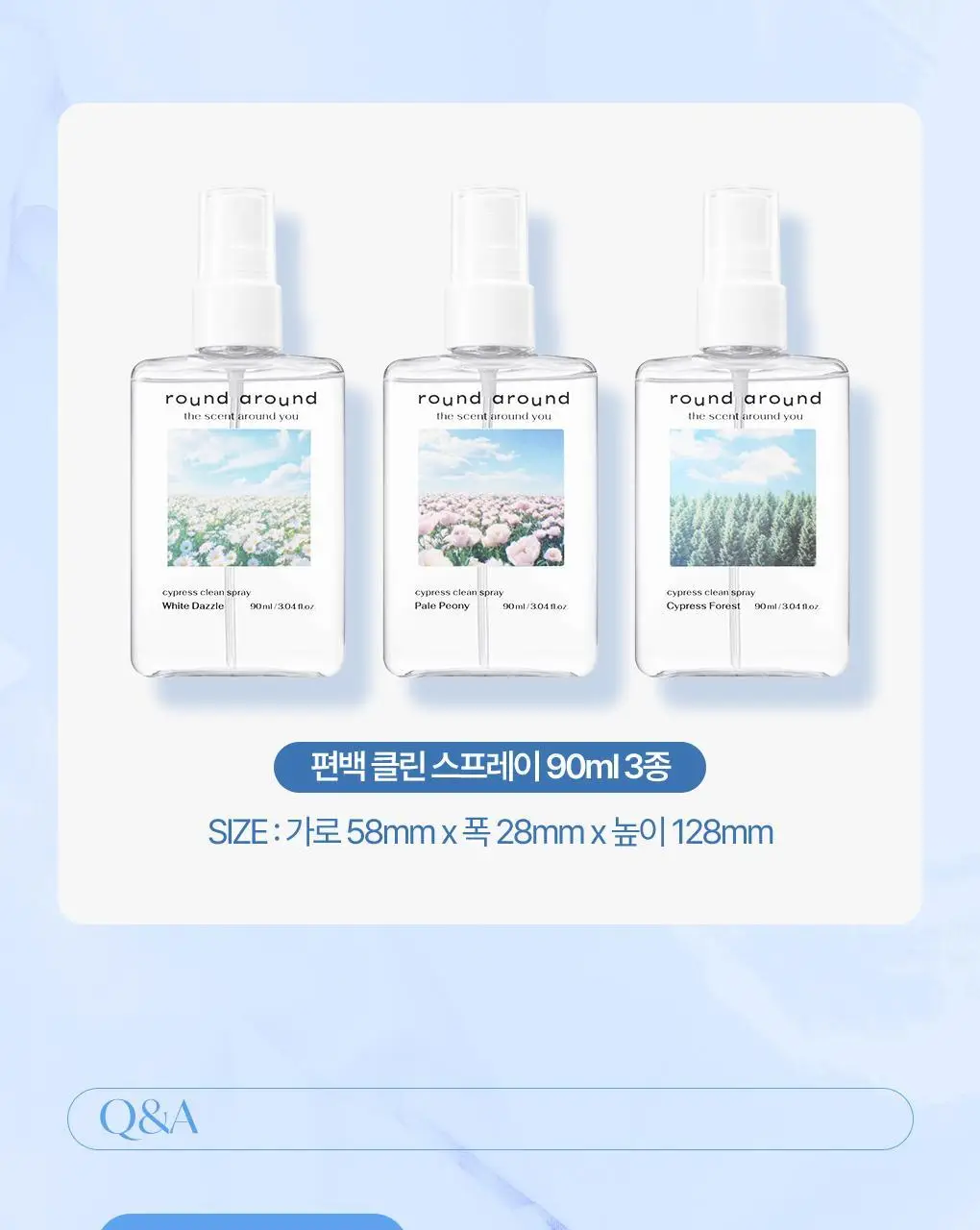 [신규향출시] 라운드어라운드 편백 클린 스프레이 90ml 단품/콜라보기획 상세페이지 44